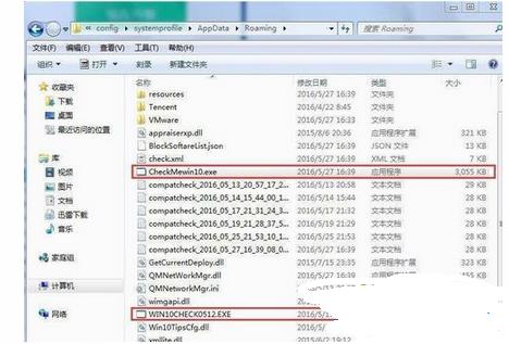 [电脑管家总提示win10升级,怎么取消提示升